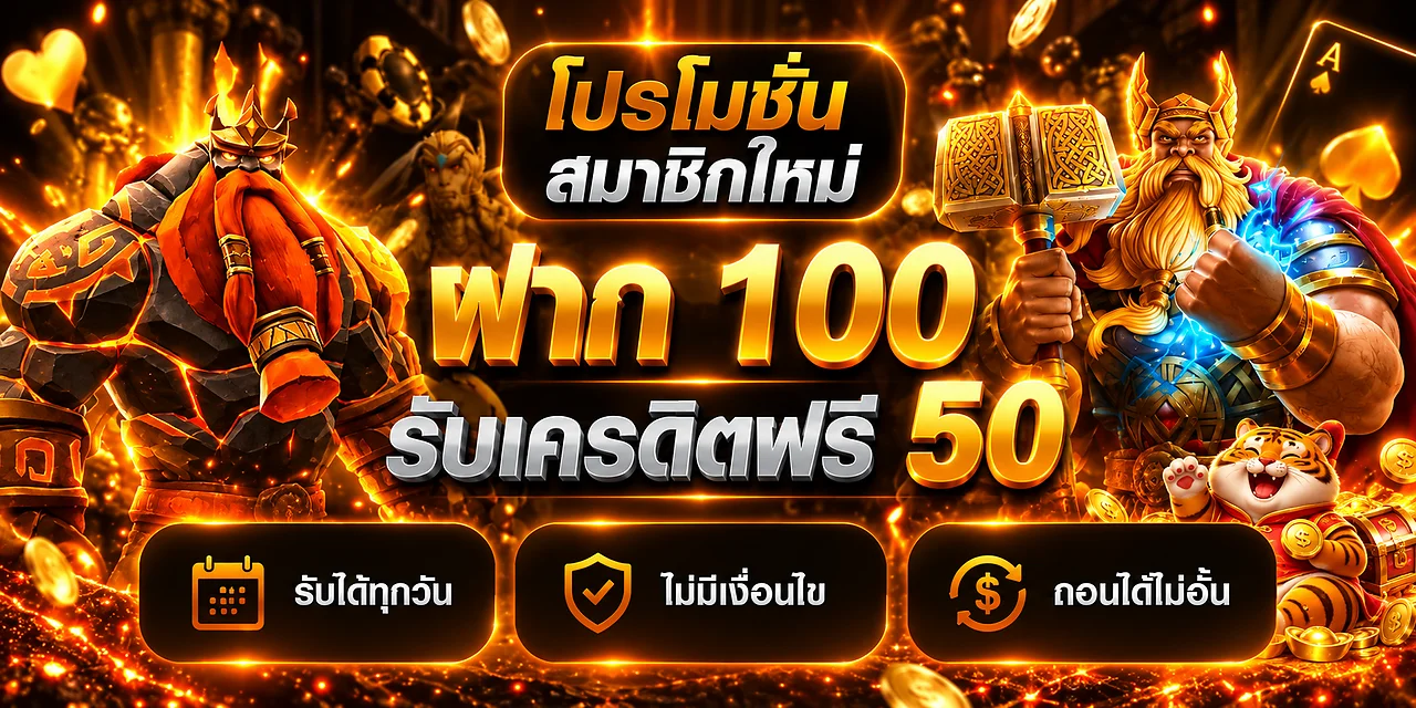 รวยปัง168 เว็บตรง ทางเข้า สล็อตและคาสิโนออนไลน์